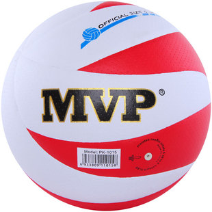 mvp排球中考学生专用5号训练比赛初中生男女体育考试超纤柔软硬排