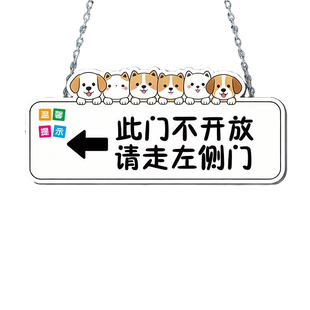 此门不开提示贴玻璃贴定制定做贴纸夜光推拉门贴提示牌此门不通请走左侧门告示牌此门常闭请走右侧门警示牌子