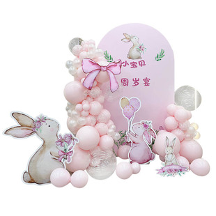 兔宝宝生日布置 气球装饰套餐kt板定制名字粉兔女孩周岁宴会派对