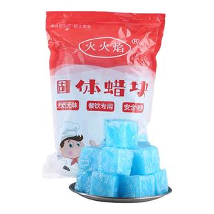 酒精块商用固态燃料蜡耐烧小火锅炉干锅烤鱼引火块固体酒精引燃块