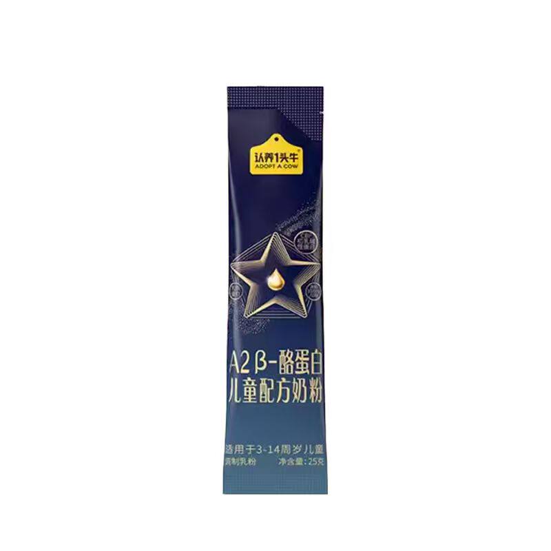 认养一头牛A2β酪蛋白4段奶粉