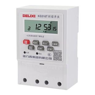 德力西时控开关控制器KG316T定时器220V 380V路灯 微电脑时控开关