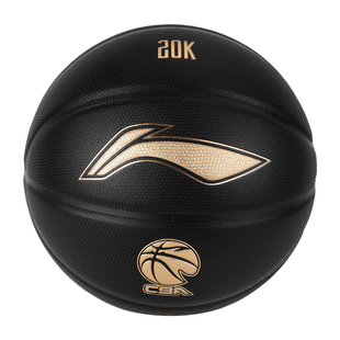 李宁篮球7号957吸湿耐磨PU防尘训练CBA专业比赛正品室外生日礼物