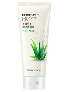 菲诗小铺氨基酸温和泡沫洁面