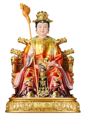 王母娘娘玉皇大帝老天爷真身桌面摆件树脂坐像新款仿铜彩居家神像