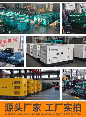 25kva 30kva 40kva 50kva 60kva 100kva柴油发电机组静音系列现货