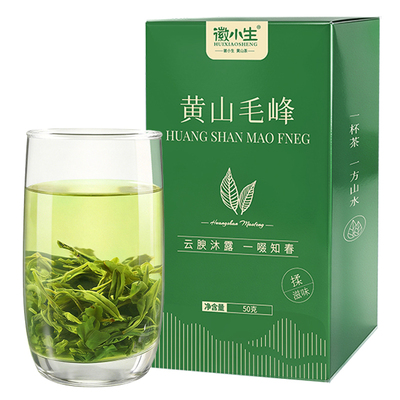 正宗特级黄山毛峰2026新茶绿茶叶