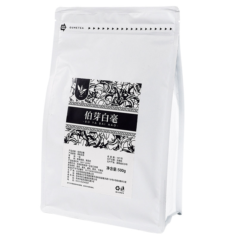 伯牙白毫茶500g茉莉雪芽茉莉绿茶