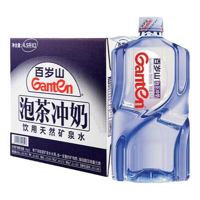 恒大冰泉低钠深矿泉500ml*24瓶弱碱天然矿泉水家庭会议用水-CLc