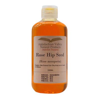 AVAT智利玫瑰果油面霜唇膏护手乳液精油按摩基底油DIY芳疗B湿