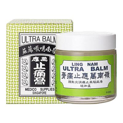 香港直邮岭南万应止痛膏63g原装正品 提神醒脑 舒筋活络肌肉酸痛