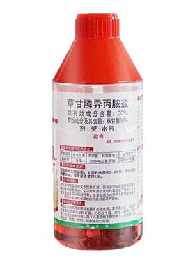 果园柑橘园专用除草剂烂根剂