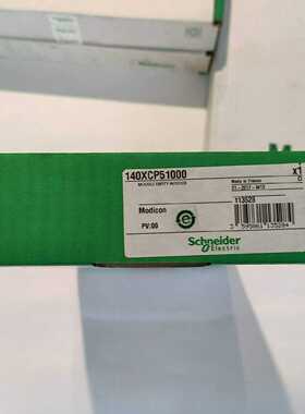 议价Schneider分立输出模块140DRC83000 140NOP85000