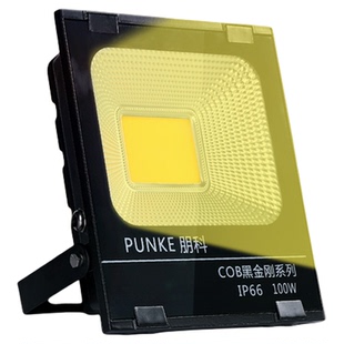 黄光射灯户外投光灯LED暖色景观灯外墙专用暖光灯防水黄色照明灯