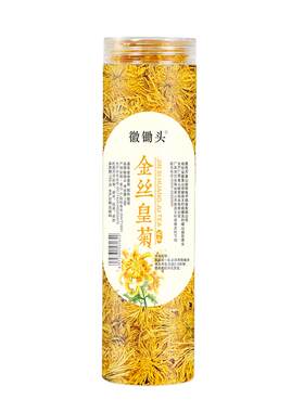 一朵一杯新货罐装花火茶金丝皇菊