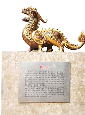 獬豸定制传统塑像城市广场铸铜