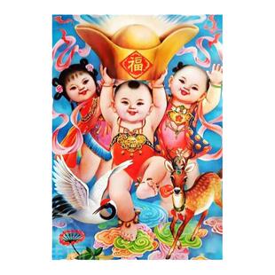 结婚求子贴花早生贵子卧室床头龙凤宝宝贴画怀旧道具福娃娃自粘画