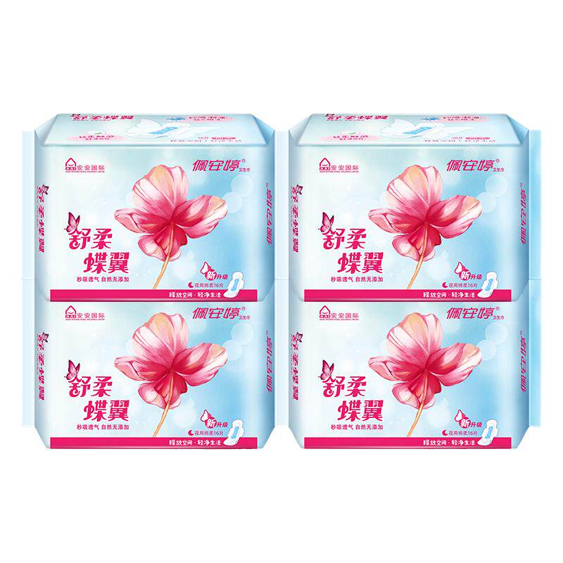 整箱卫生巾佩安婷夜用棉柔亲肤