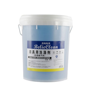 百利科灵机洗餐具洗涤剂催干剂商用酒店洗碗机清洁剂干燥剂20L