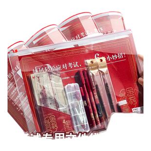 晨光2b涂卡笔2比考试铅笔考试专用考研考公答题卡专用笔芯小学生公务员高考中考文具套装国考省考机读卡橡皮