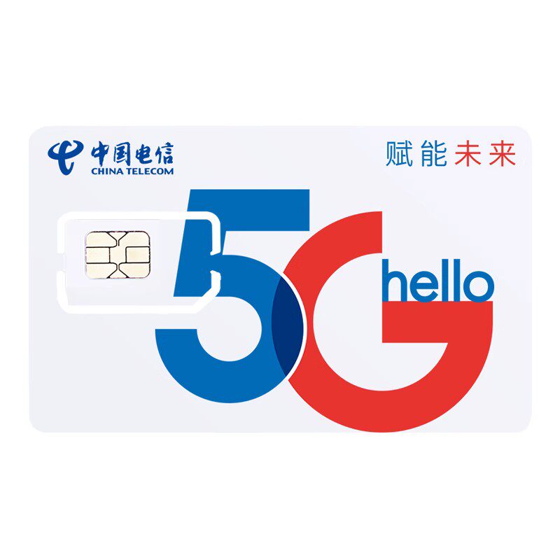 中国电信宽带办理办公司企业深圳光纤团购2000MFTTR安装办理