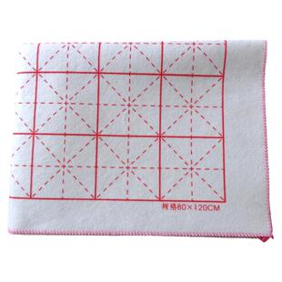 诚信书法毛毡垫四尺整张六尺对开米字格回宫米格暗格毛笔字毛毡垫