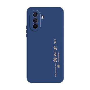 华为畅享50手机壳畅享50pro新款畅想50Z保护套MGA一AL00全包CTR防摔aloo外壳畅亨五十液态硅胶5O男por女适用