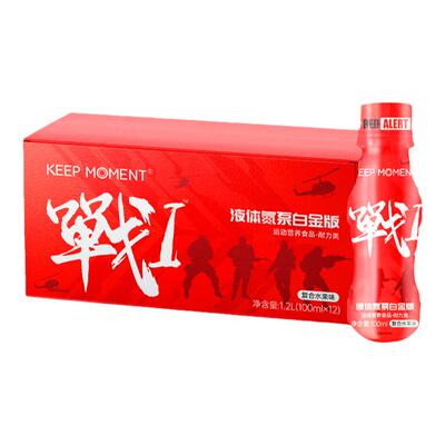 凯普锐斯KEEP MOMENT战1液体氮泵耐力爆发力健身运动非肌酸