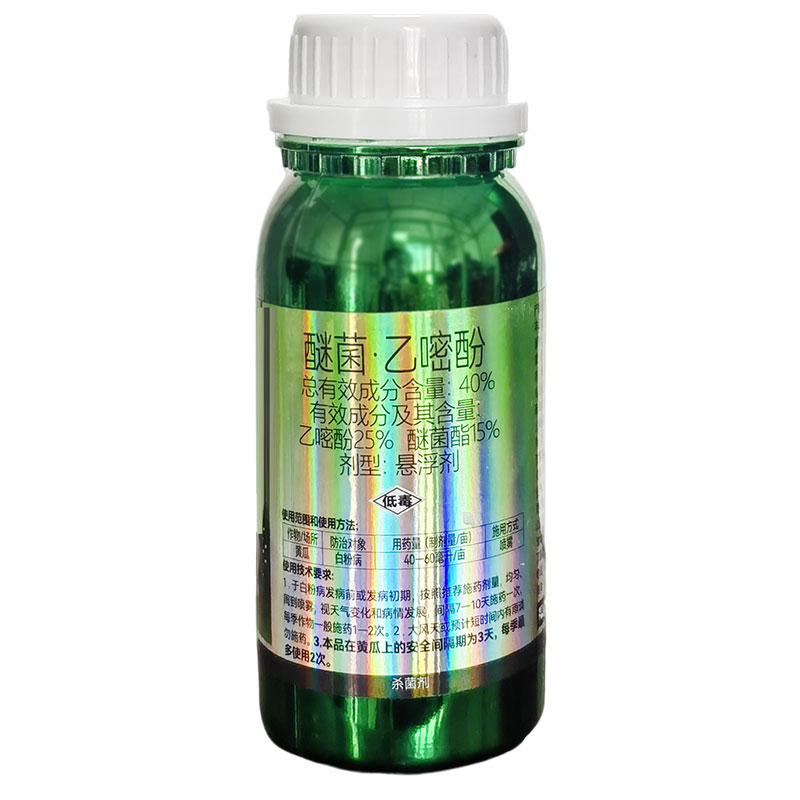 40%醚菌酯乙嘧酚黄瓜白粉病农药
