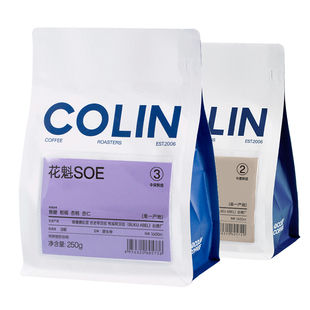 【第2件五折】IIAC金奖 柯林花魁SOE精品意式咖啡豆埃塞古吉 250g