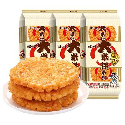 旺旺大米饼135g*4袋办公室解馋膨化大礼包雪饼儿童休闲小吃零食品