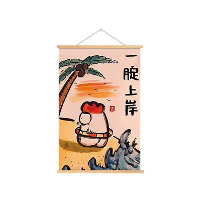 金榜题名挂画学习励志海报教室高考激励海报上岸挂画逢考必过画