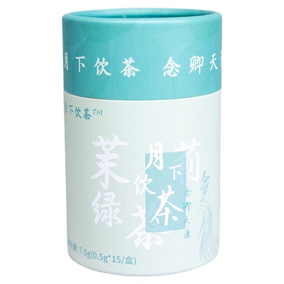 月下饮茶冻干茶粉冷萃即溶茉莉绿茶冷泡茶速溶浓缩茶粉点茶冲饮茶