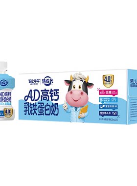 轻上高钙乳铁蛋白奶儿童成长牛奶