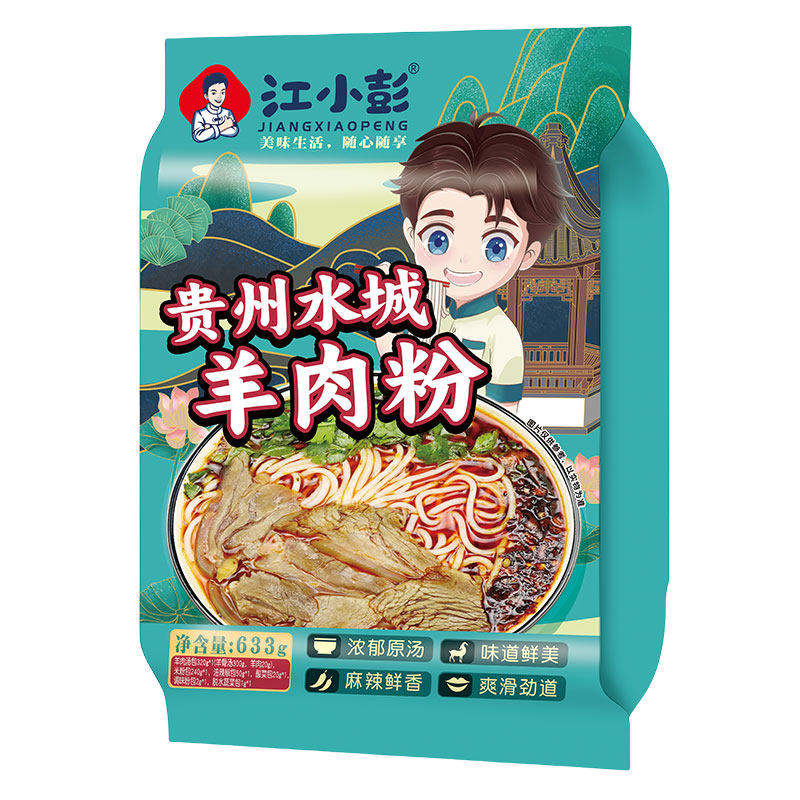江小彭贵州水城原汤羊肉粉六盘水特产早餐速食麻辣米线米粉633g袋
