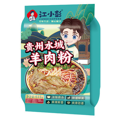 江小彭贵州水城羊肉粉633克袋装