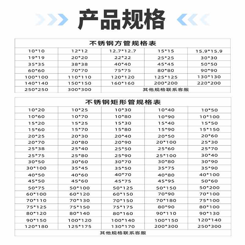 佛山304不锈钢方管拉丝矩形管201方通316不锈钢方管型材6米长