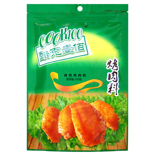 COOK100孜然烤肉料120g 烧烤腌料孜然粉烤翅烤鸡腿羊肉串调味料