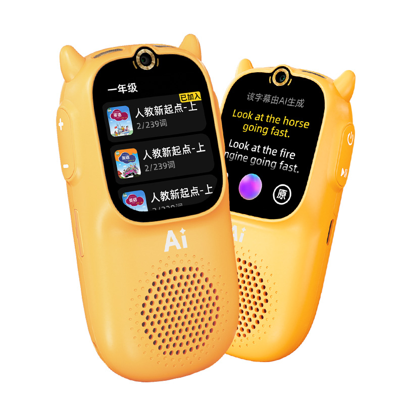 牛听听AI互动熏听机慧听牛A3听力机英语学习机磨耳朵早教故事机
