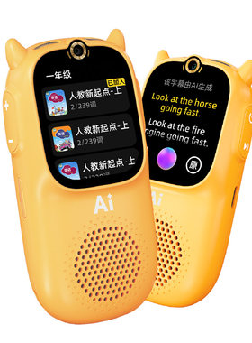 AI对话专业学习机语言启蒙护眼屏