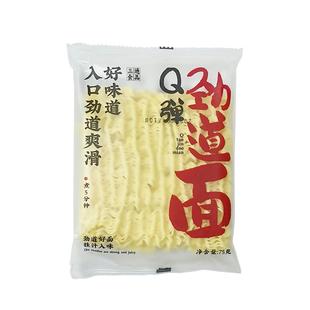 火鸡面专用面饼粗面条商用火锅方便面非油炸麦香大碗面整箱批发