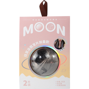 miniso名创优品挂耳染假发片空气刘海隐形彩色长发短发无痕接发