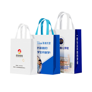 无纺布手提袋定制覆膜彩印环保袋培训机构企业宣传广告袋印刷logo