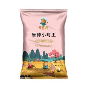 25新米东北大米秋田小町香米珍珠米5kg友吉源圆粒优质寿司米礼盒