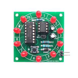 (散件)幸运转盘套件组装LED电路线路PCB板DIY制作电子爱好者之家