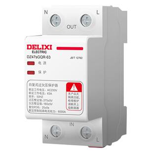 德力西过欠压保护器自复式家用过电压自动复位延时220V电源40A63A