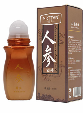 人参发热通络舒缓按摩精油