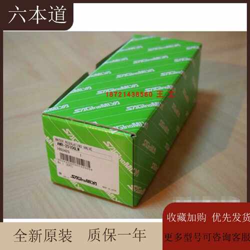 议价日本鹭宫调节阀AWR-2510GLW/AWR-3212GLW,AWR-1203GLW全新正