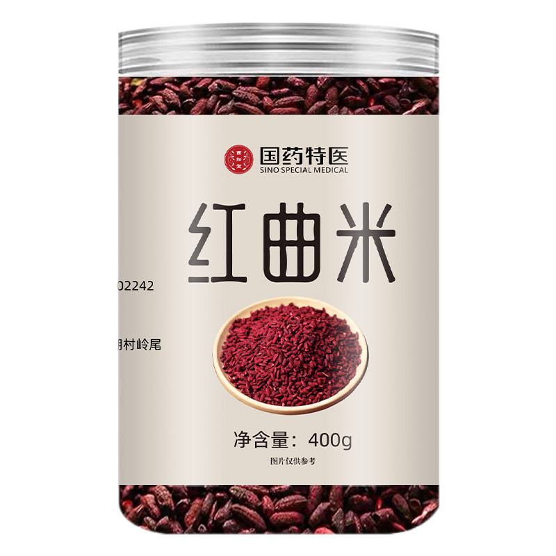 国药发酵红曲米天然食用降泡正品血脂官方旗舰店茶