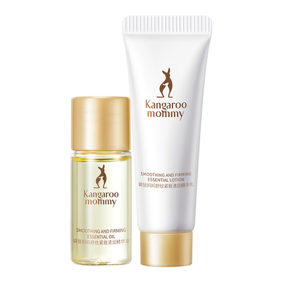 袋鼠妈妈舒纹精华油乳体验套装